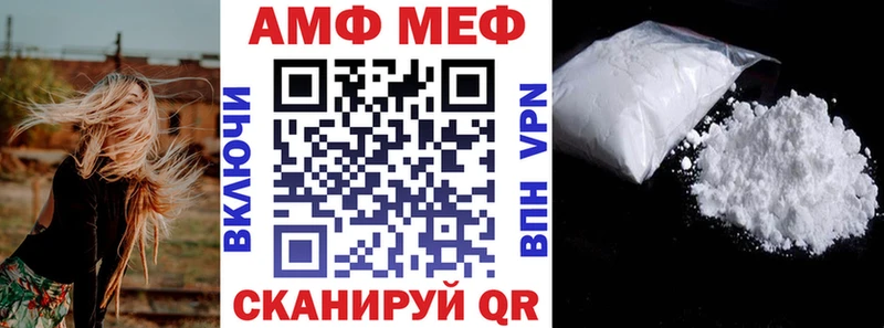 АМФЕТАМИН 98% Нарьян-Мар