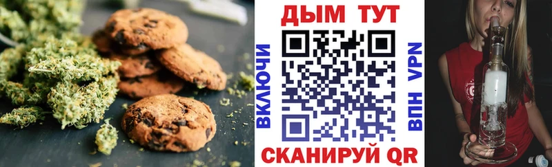 ОМГ ОМГ зеркало Нарьян-Мар Еда ТГК конопля