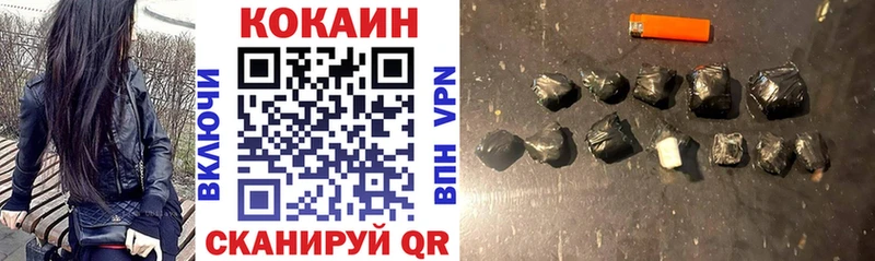 что такое наркотик  Нарьян-Мар  Cocaine VHQ 