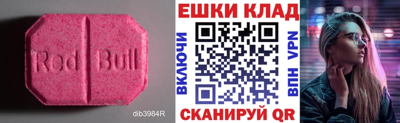 что такое наркотик  Нарьян-Мар  Ecstasy VHQ 