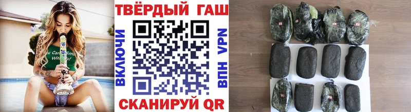 купить   Нарьян-Мар  Гашиш 40% ТГК 