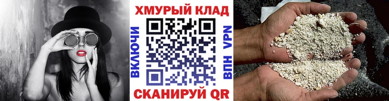 ГЕРОИН белый  наркошоп  Нарьян-Мар 