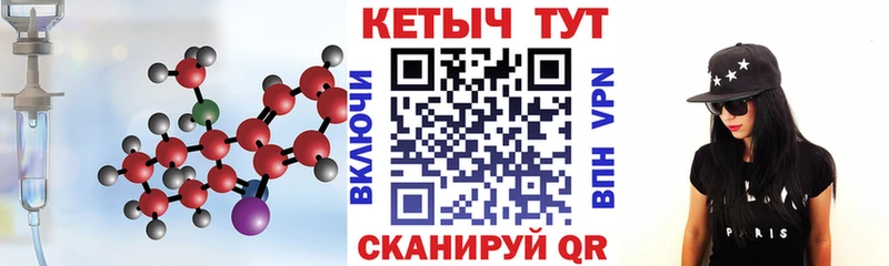 ОМГ ОМГ ТОР  Нарьян-Мар  Кетамин ketamine 