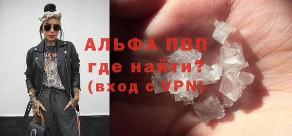 спайс Белокуриха