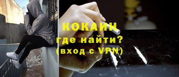 спайс Белокуриха