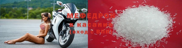 спайс Белокуриха