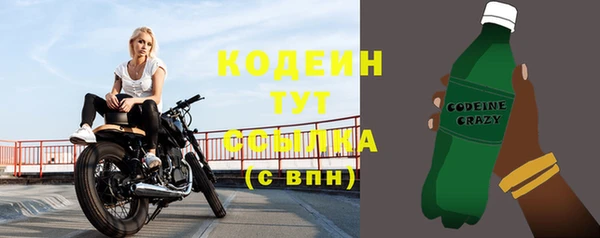 спайс Белокуриха