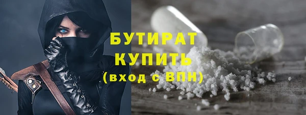 спайс Белокуриха