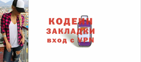 спайс Белокуриха
