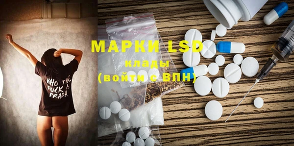 спайс Белокуриха