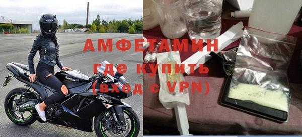 спайс Белокуриха