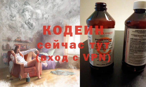 скорость Беломорск
