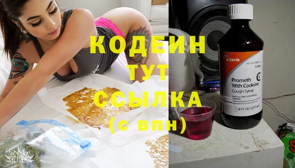 скорость Беломорск