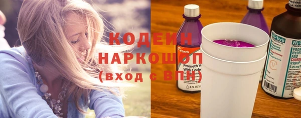 скорость Беломорск