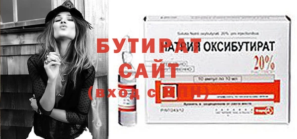 спайс Белокуриха