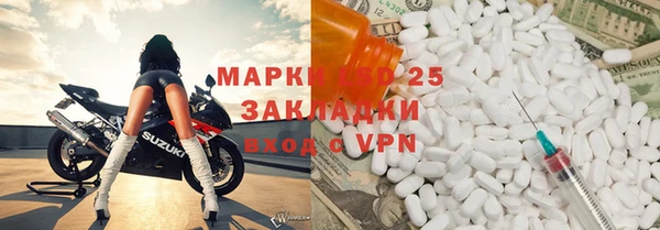 спайс Белокуриха