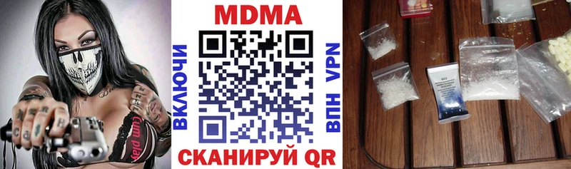 наркота  Нарьян-Мар  MDMA VHQ 