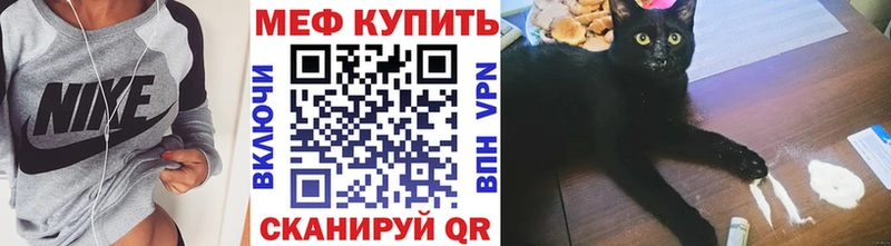 Меф VHQ маркетплейс какой сайт Нарьян-Мар hydra зеркало