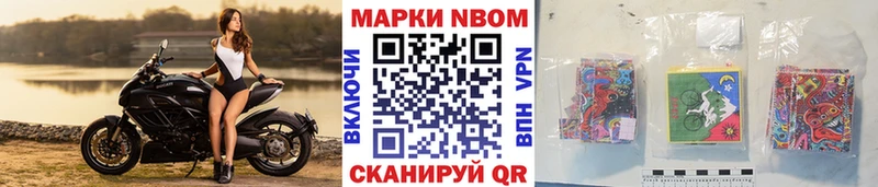 Наркотические марки 1500мкг Нарьян-Мар