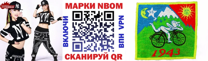 Марки NBOMe 1,5мг  mega ONION  Нарьян-Мар 